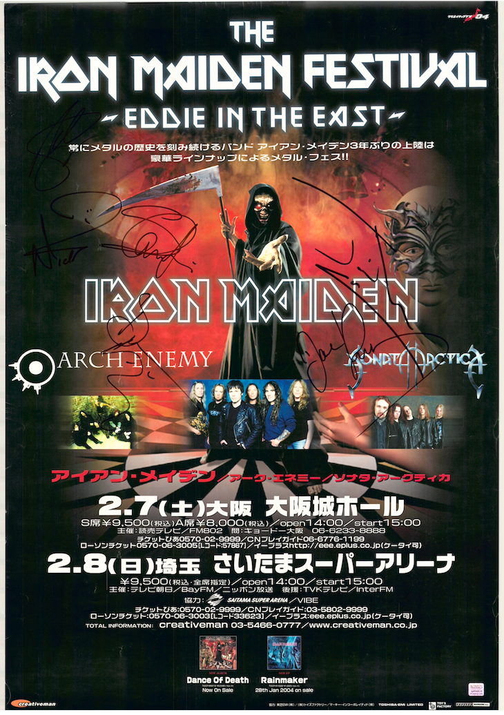 Iron Maiden 2004 Japanese Autographed Signed Concert Poster AMCo COA