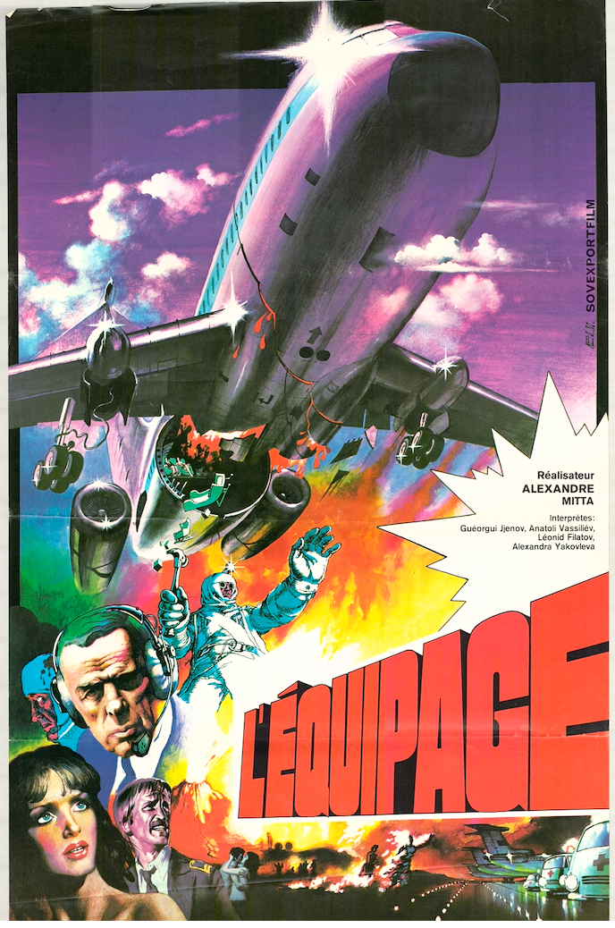 L'Equipage Alexandre Mitta Air Crew Soviet Film Unsigned Poster AMCo 
